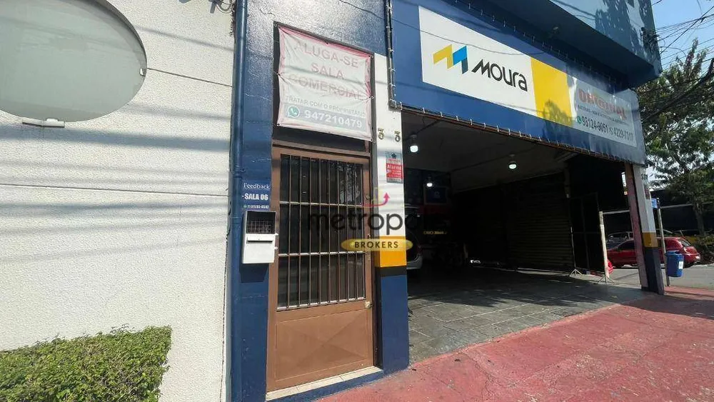 Sala-Conjunto, 18 m² - Foto 12