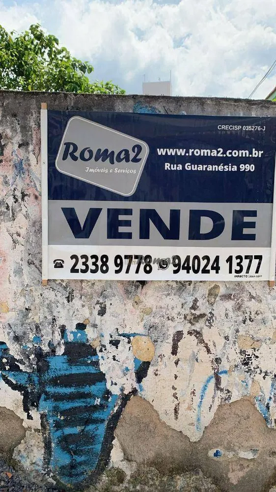 Terreno, 309 m² - Foto 1