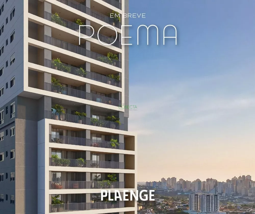 Apartamento, 2 quartos, 92 m² - Foto 1