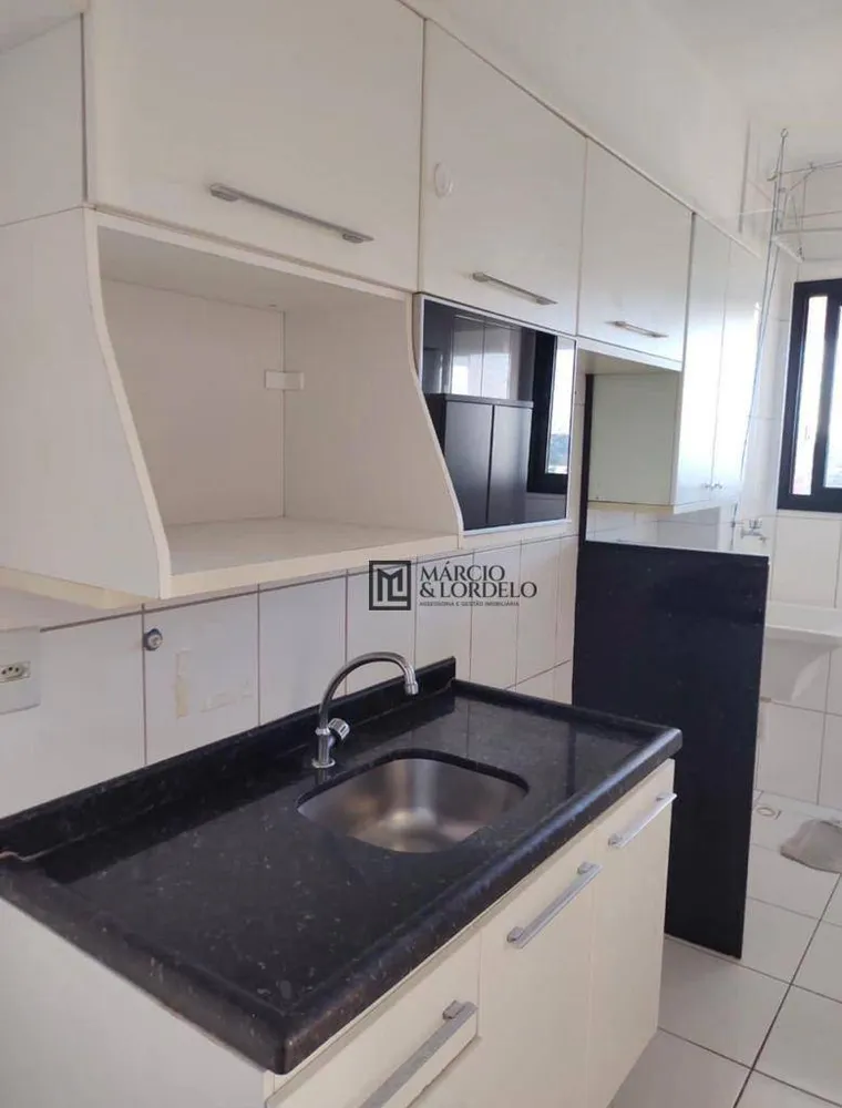 Apartamento, 2 quartos, 70 m² - Foto 1