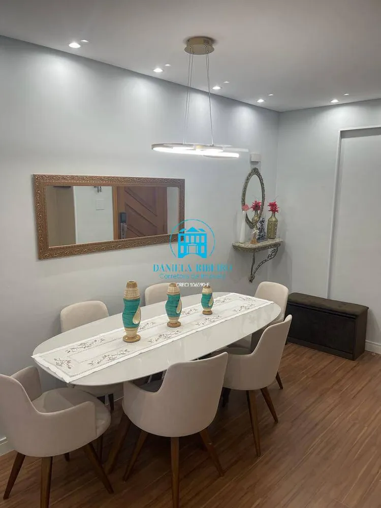 Apartamento, 2 quartos, 105 m² - Foto 1