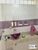 Apartamento, 2 quartos, 63 m² - Foto 3