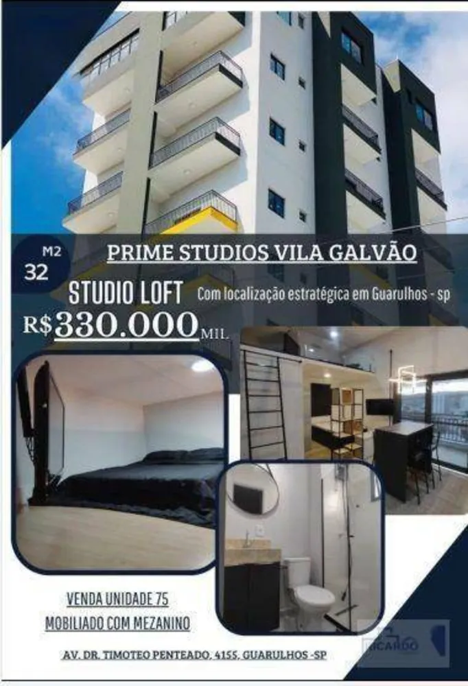 Apartamento, 1 quarto, 32 m² - Foto 1