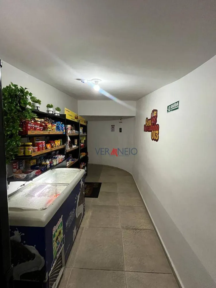 Apartamento, 2 quartos, 80 m² - Foto 1