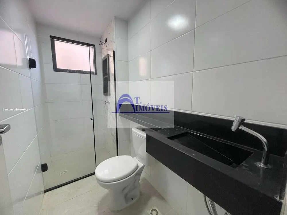 Apartamento, 2 quartos - Foto 1