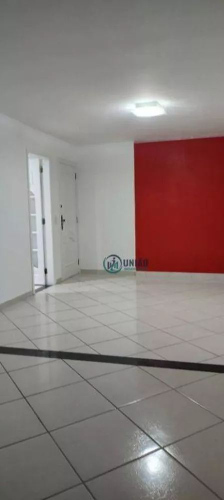 Apartamento à venda com 2 quartos, 73m² - Foto 1