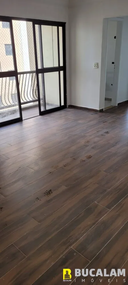 Apartamento, 2 quartos, 75 m² - Foto 1
