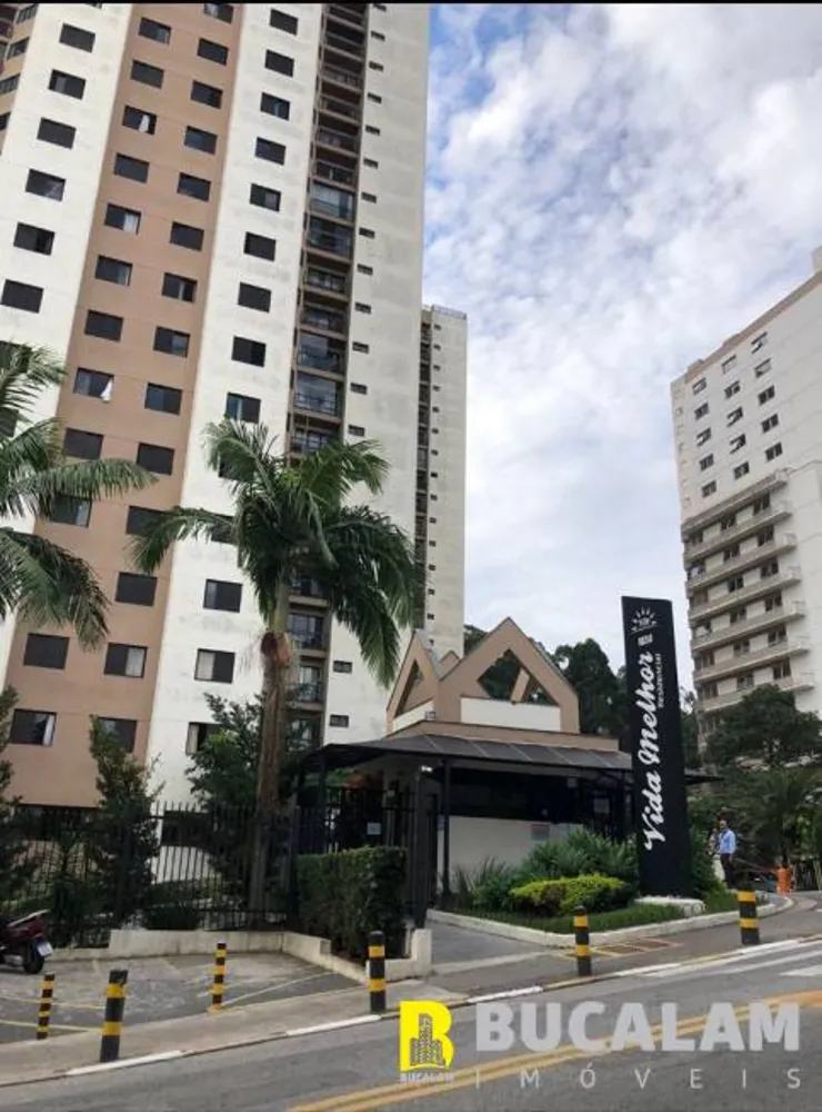 Apartamento, 2 quartos, 75 m² - Foto 9