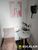 Sala-Conjunto, 26 m² - Foto 2