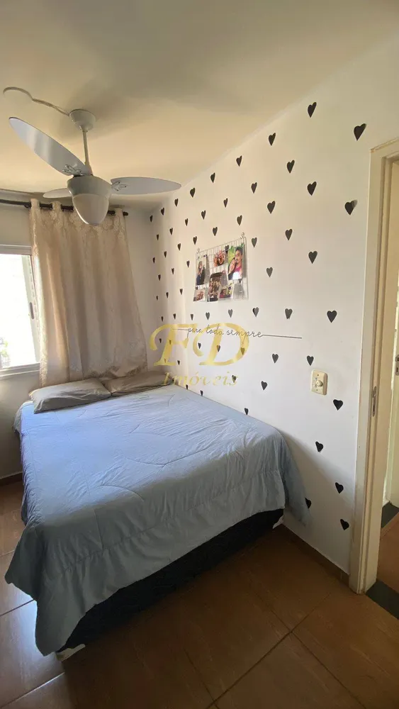 Apartamento, 2 quartos - Foto 1