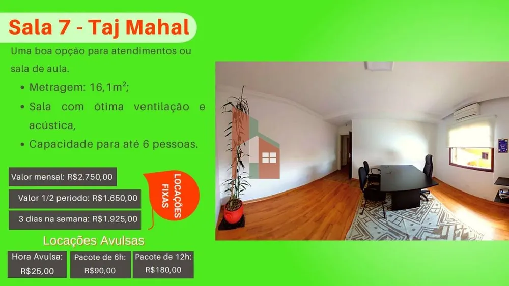 Sala-Conjunto, 16 m² - Foto 1