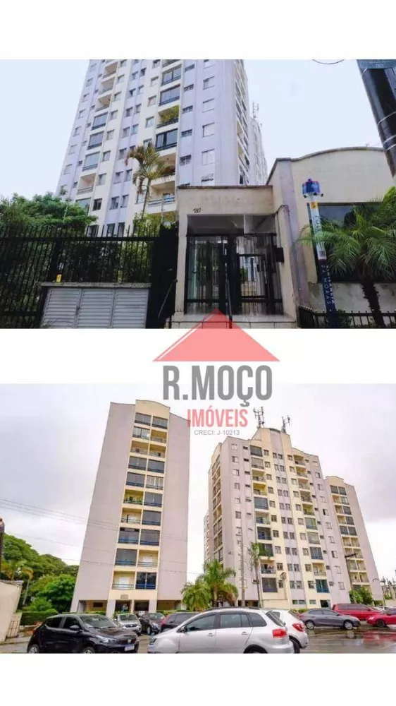 Apartamento, 2 quartos, 56 m² - Foto 1