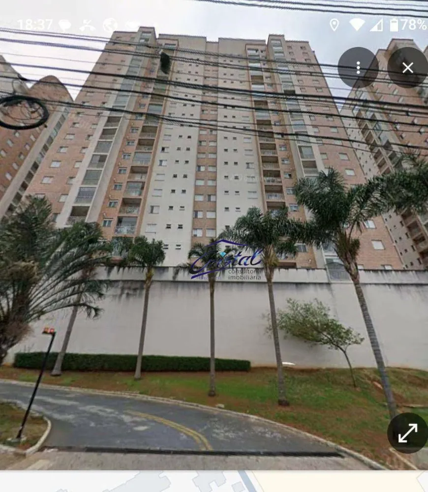 Apartamento, 3 quartos, 79 m² - Foto 1