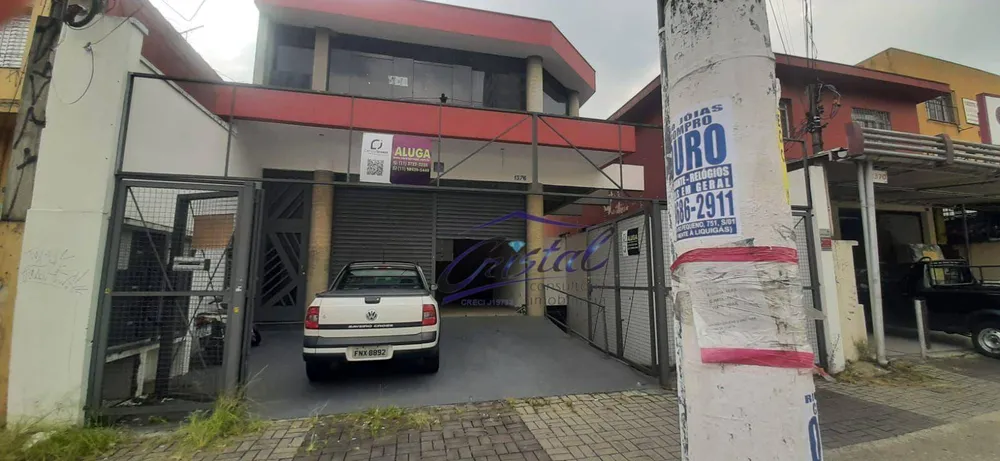 Loja-Salão, 200 m² - Foto 1