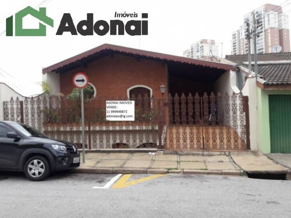Casa, 4 quartos, 190 m² - Foto 1