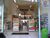 Prédio Inteiro, 1500 m² - Foto 12