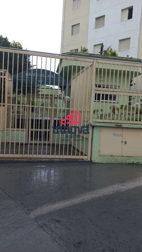 Apartamento, 2 quartos, 75 m² - Foto 1