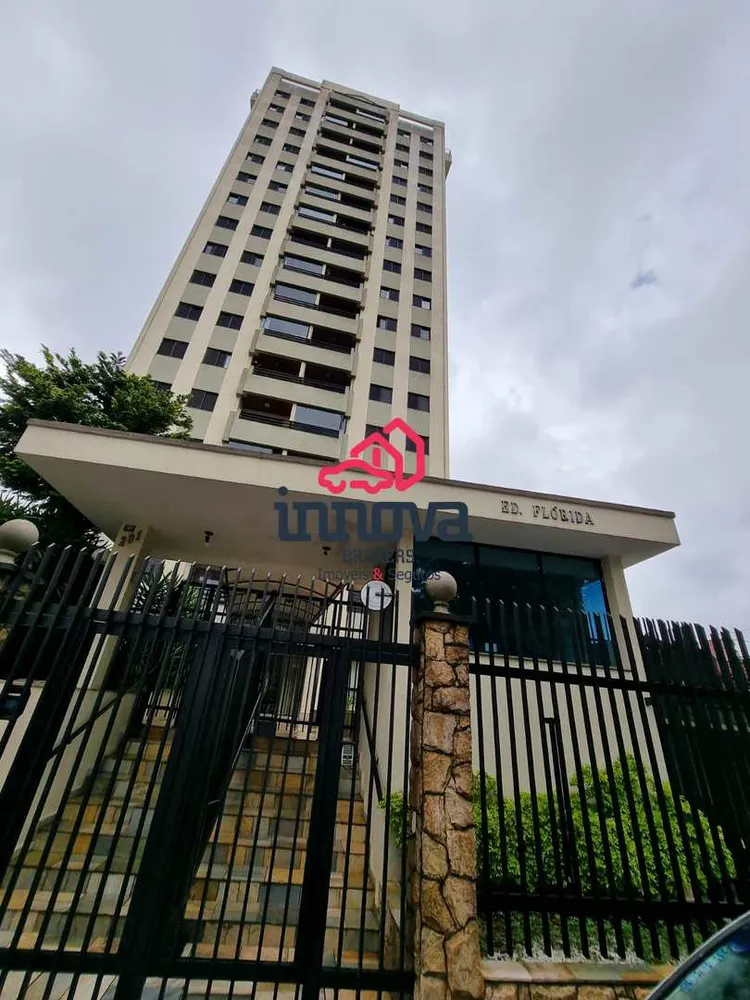 Apartamento, 2 quartos, 82 m² - Foto 1