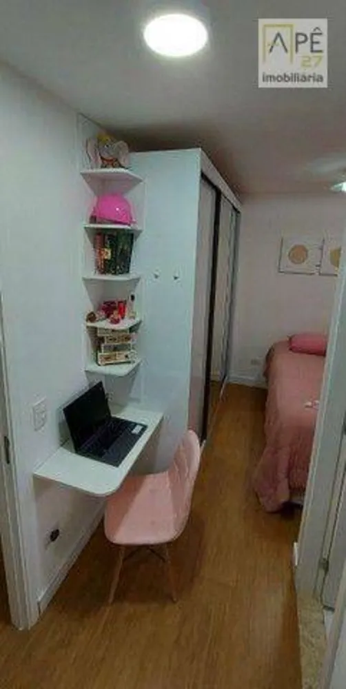 Apartamento, 2 quartos, 65 m² - Foto 1
