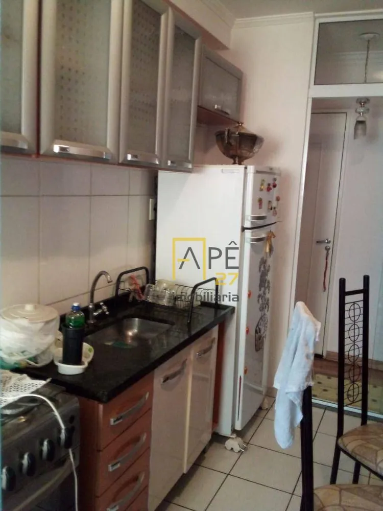 Apartamento, 2 quartos, 82 m² - Foto 1