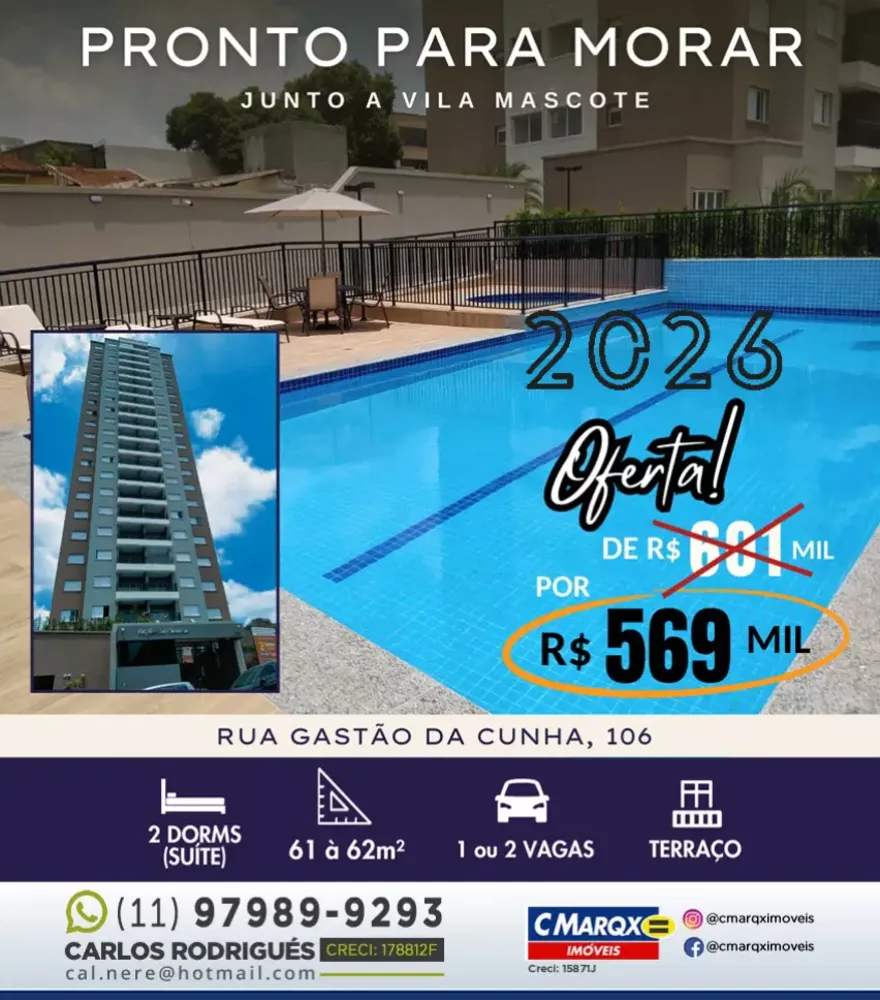 Apartamento, 2 quartos, 62 m² - Foto 1