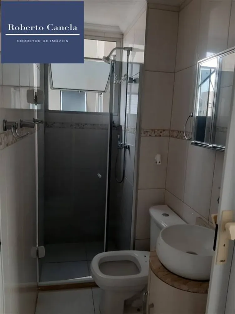 Apartamento, 2 quartos, 44 m² - Foto 1