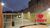 Terreno, 387 m² - Foto 3