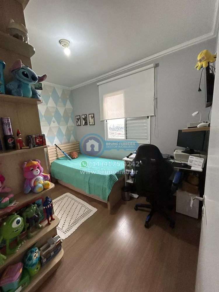 Apartamento, 3 quartos, 83 m² - Foto 1