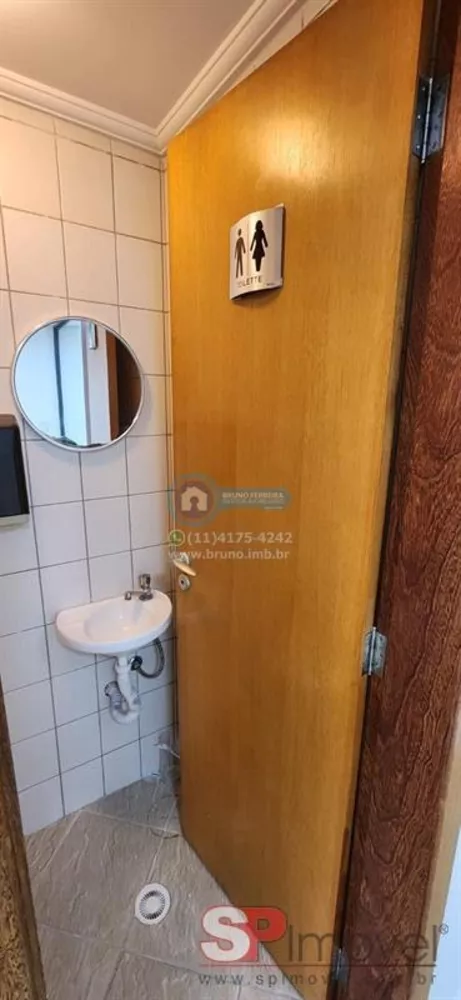 Sala-Conjunto, 24 m² - Foto 1