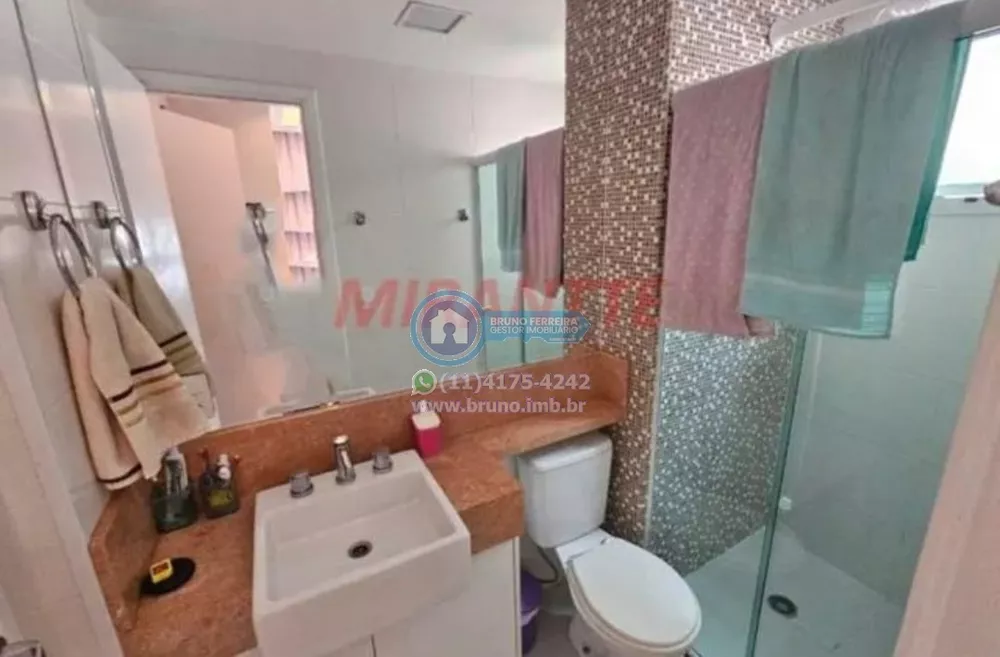 Apartamento, 2 quartos, 85 m² - Foto 1