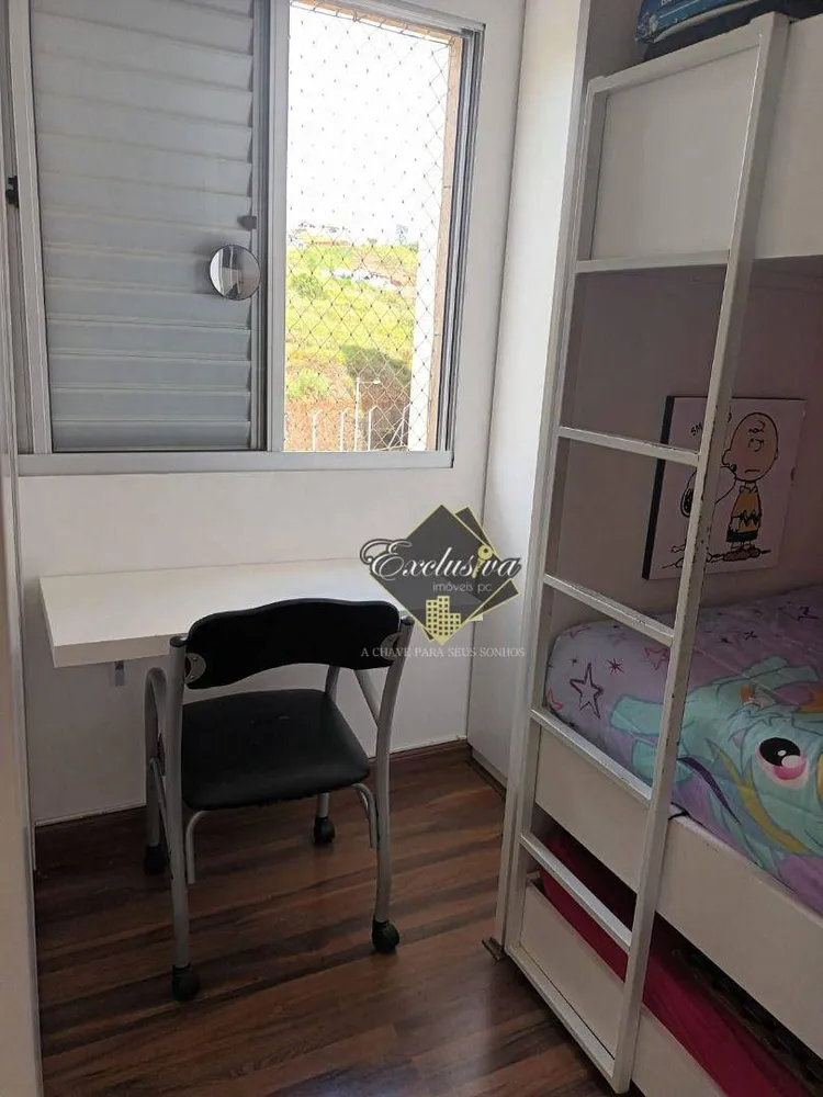 Apartamento, 2 quartos - Foto 17