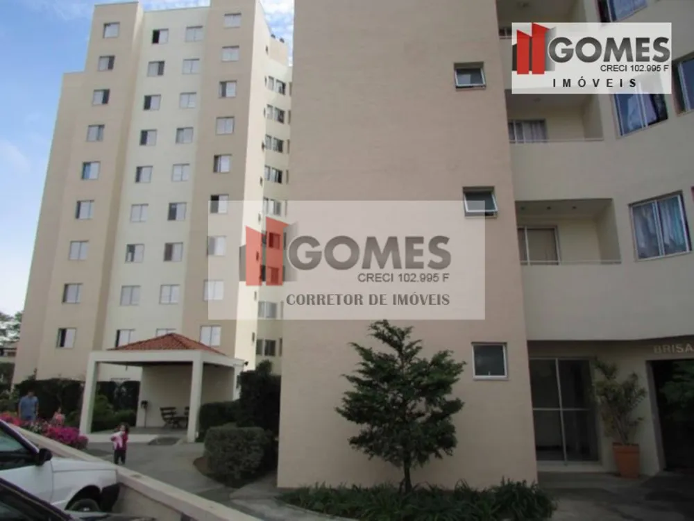 Apartamento, 2 quartos, 50 m² - Foto 1
