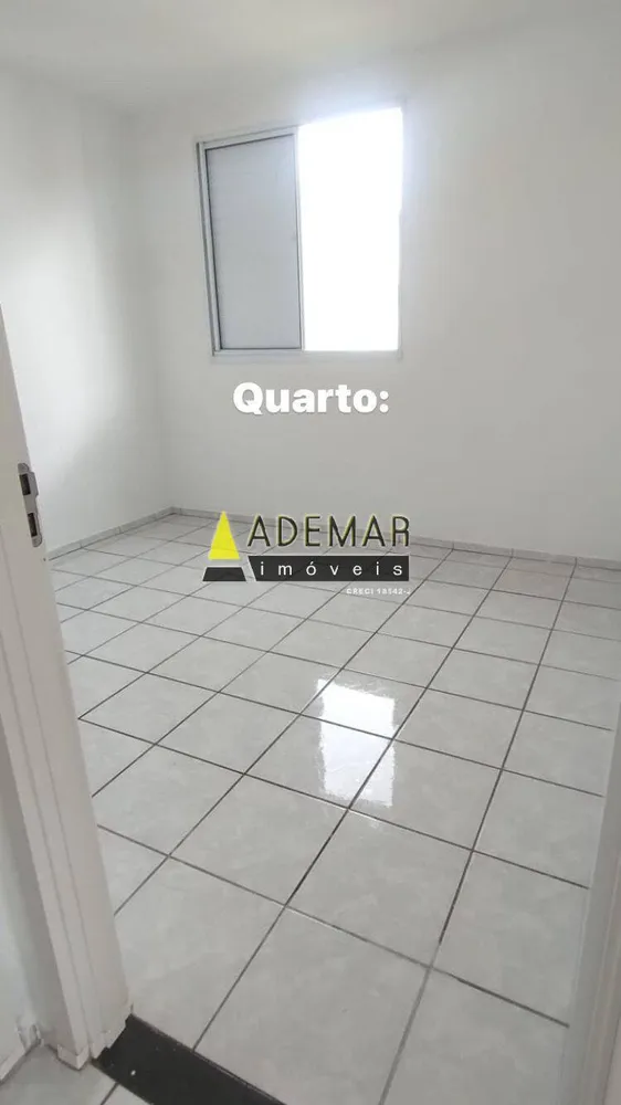 Apartamento, 2 quartos - Foto 1
