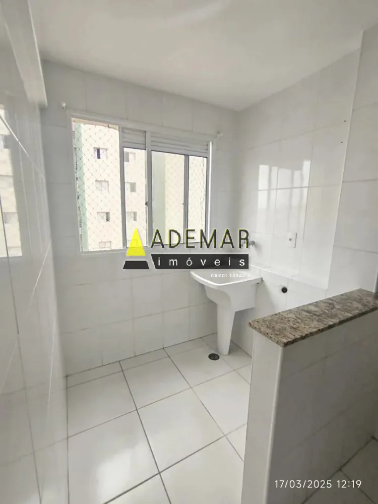 Apartamento, 2 quartos - Foto 1