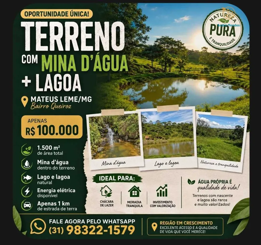 Terreno, 1500 m² - Foto 1