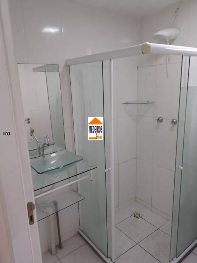 Apartamento, 2 quartos - Foto 22