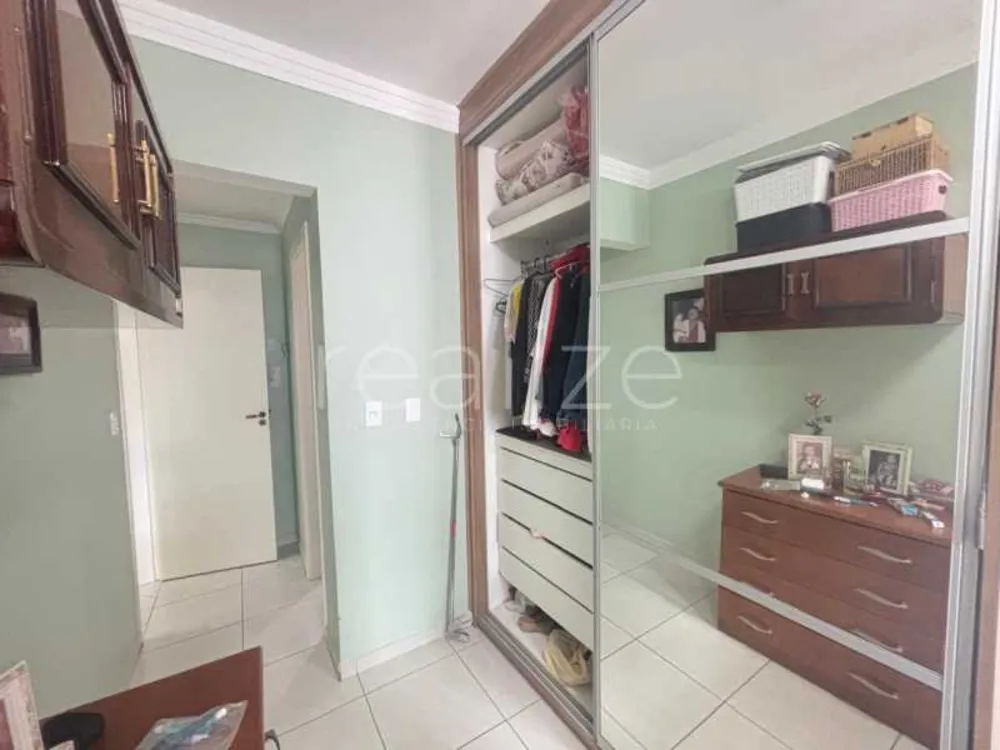 Apartamento, 2 quartos, 80 m² - Foto 1