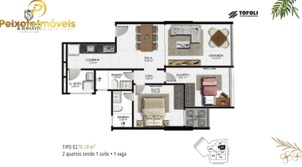 Apartamento, 2 quartos, 70 m² - Foto 1