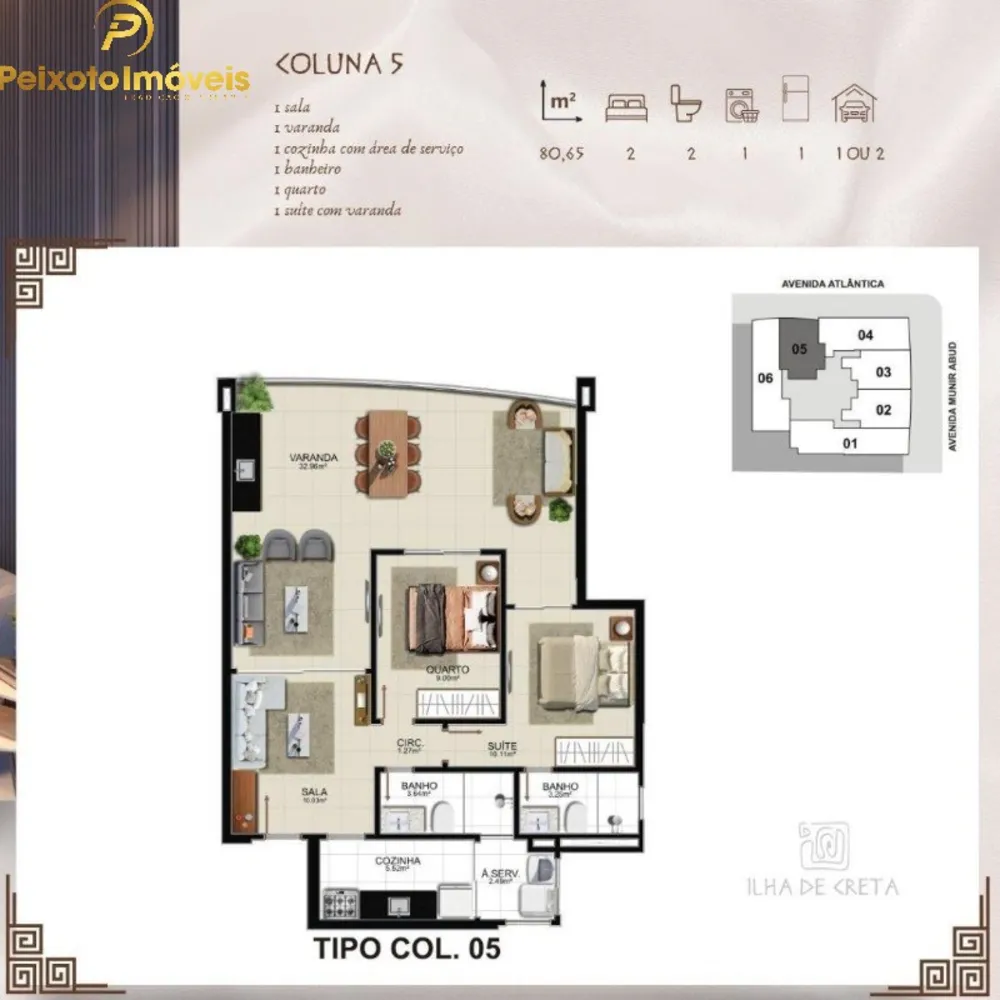 Apartamento, 2 quartos, 81 m² - Foto 1