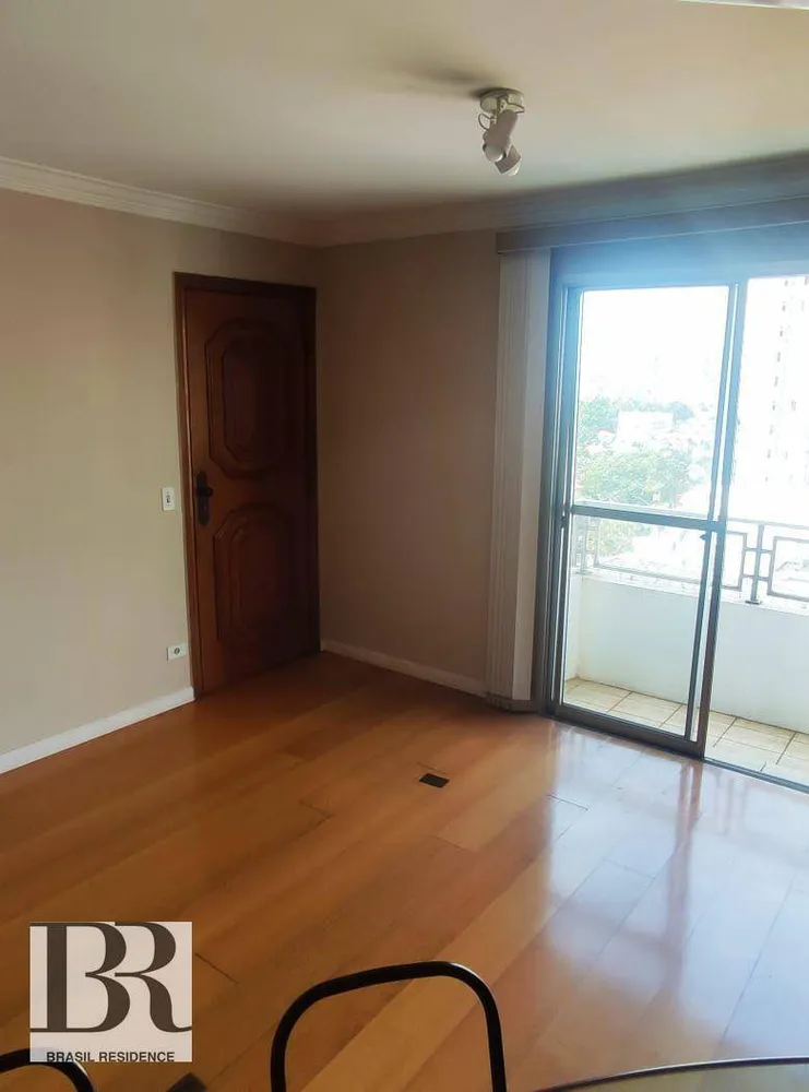 Apartamento, 2 quartos, 72 m² - Foto 1