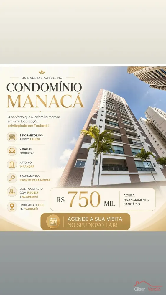 Apartamento, 2 quartos, 75 m² - Foto 1