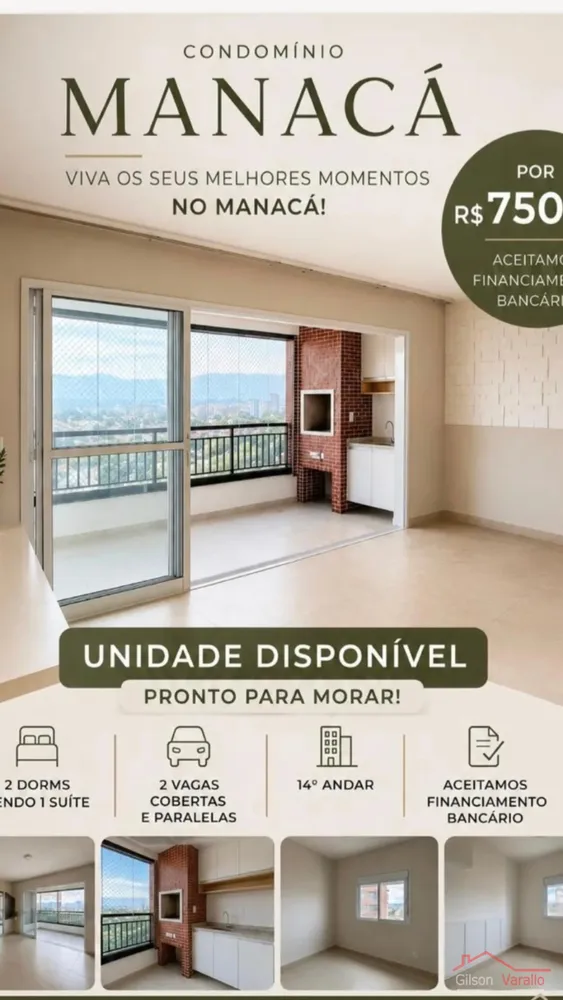 Apartamento, 2 quartos, 75 m² - Foto 2