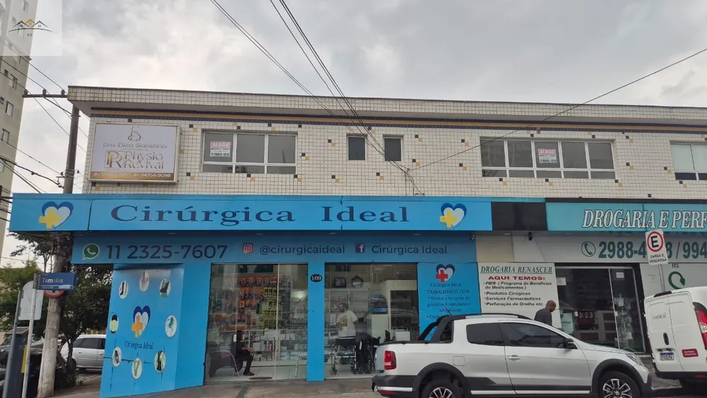 Sala-Conjunto, 20 m² - Foto 12