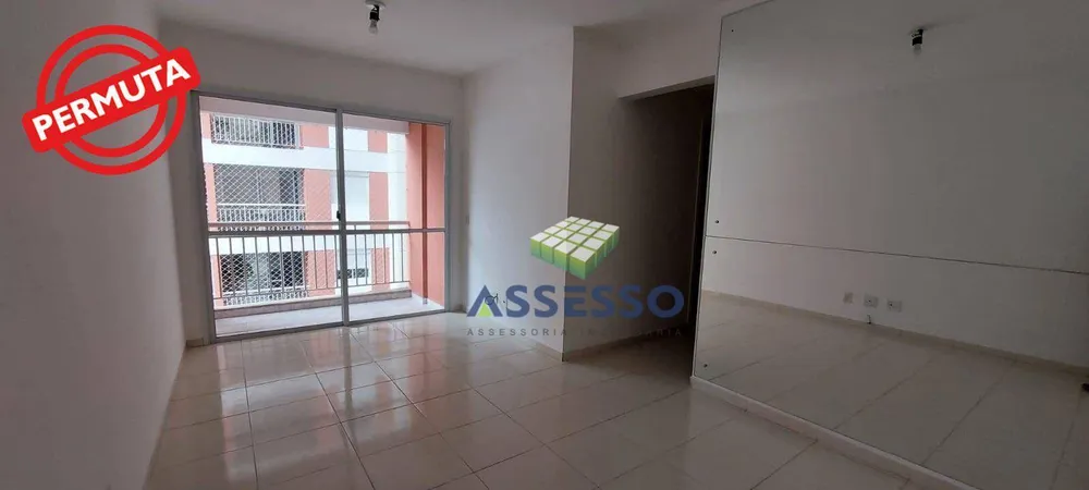 Apartamento, 2 quartos, 52 m² - Foto 1
