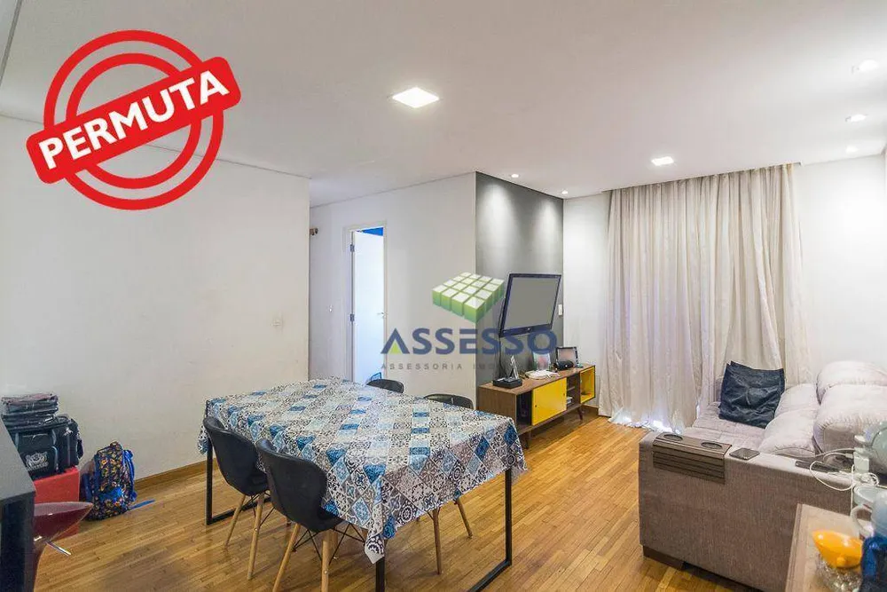 Apartamento, 3 quartos, 73 m² - Foto 1