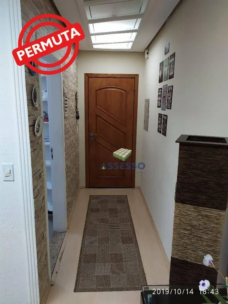 Apartamento, 3 quartos, 134 m² - Foto 1