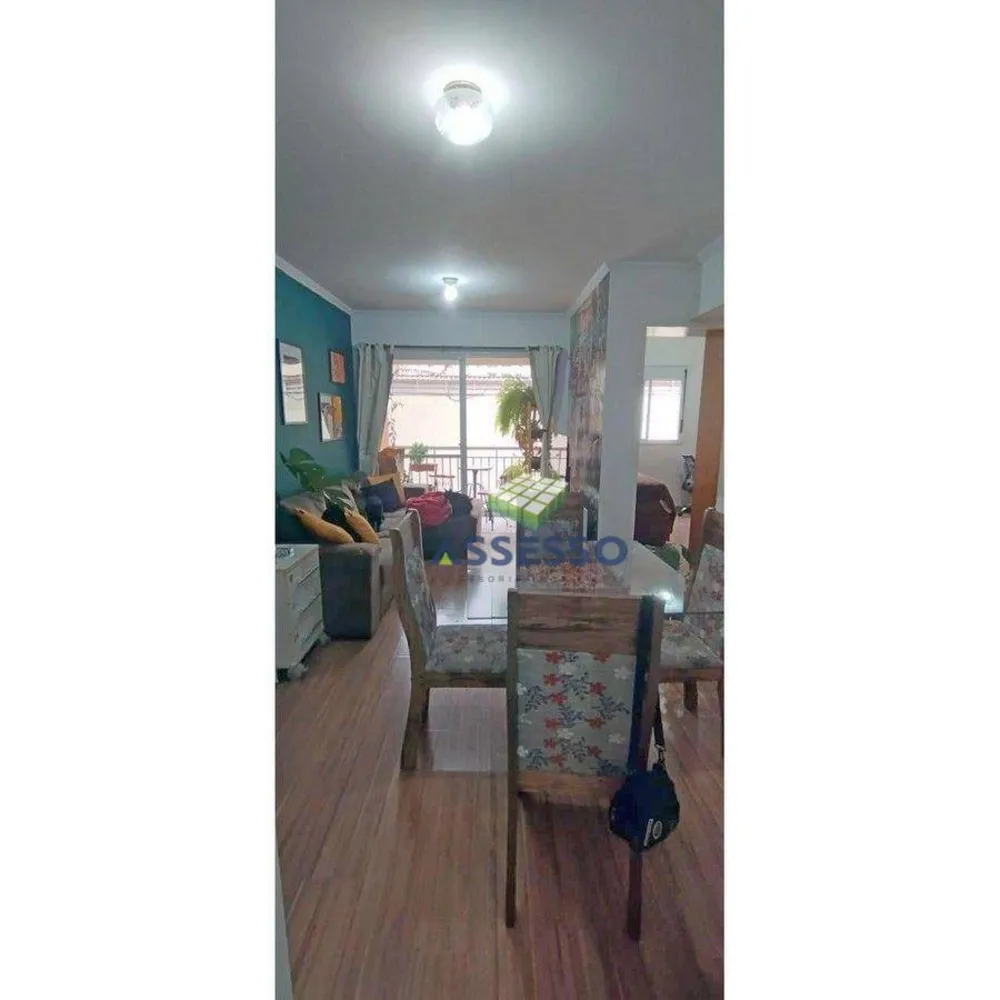 Apartamento, 2 quartos, 52 m² - Foto 1