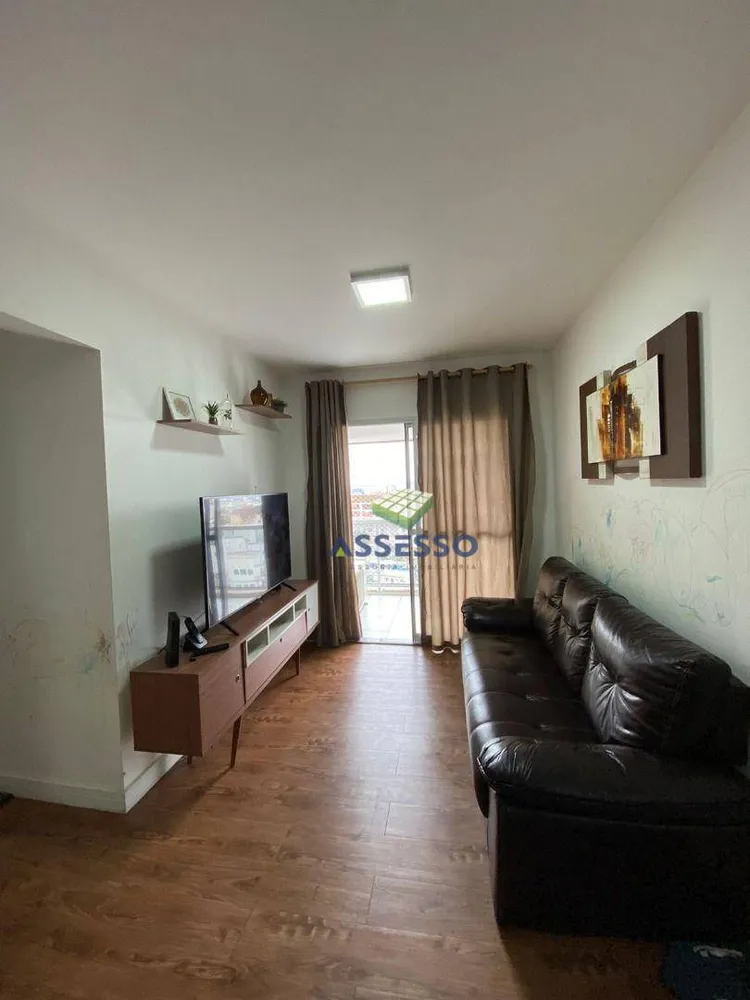 Apartamento, 2 quartos, 80 m² - Foto 1
