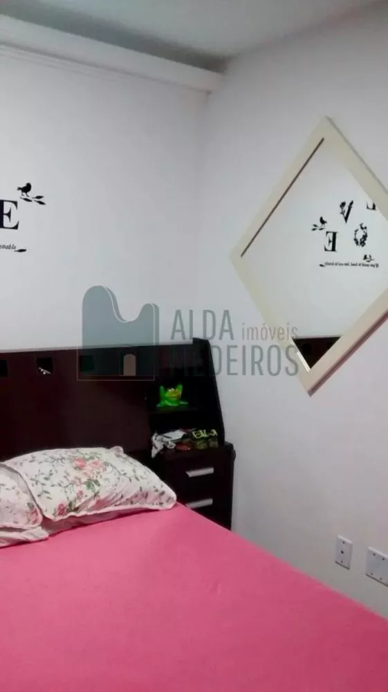 Apartamento, 2 quartos - Foto 1