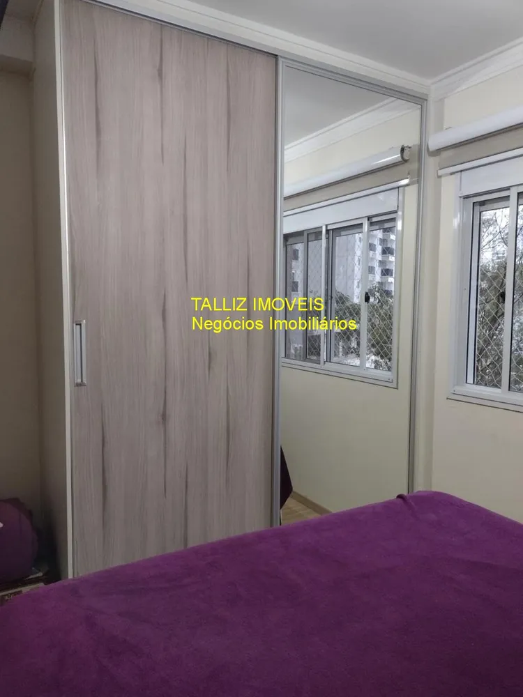 Apartamento, 2 quartos, 85 m² - Foto 22